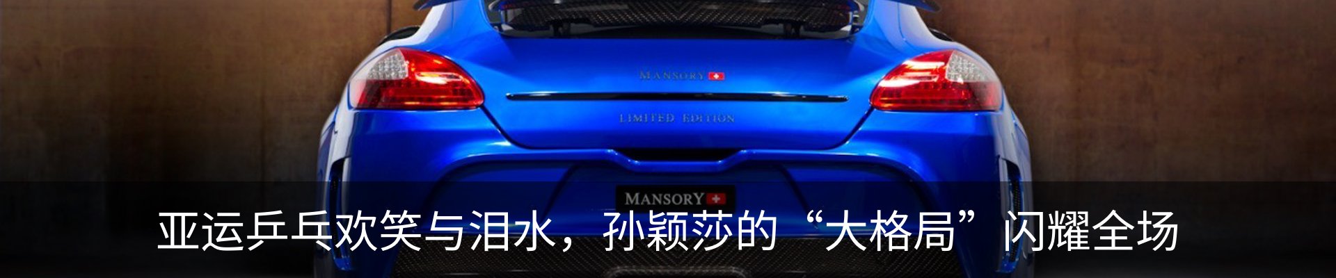 热点资讯