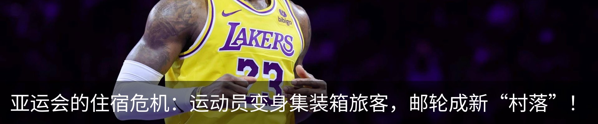 热点资讯