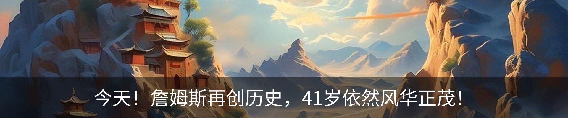 热点资讯
