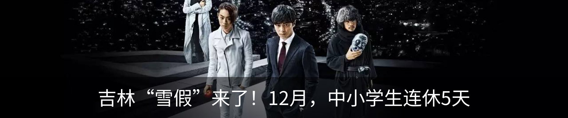 热点资讯
