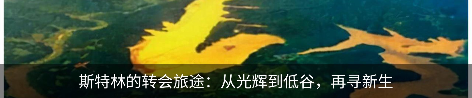 热点资讯