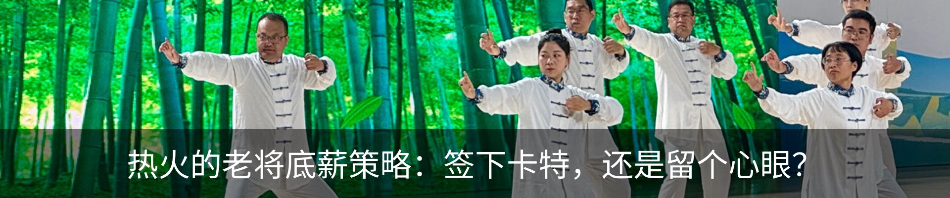 热点资讯