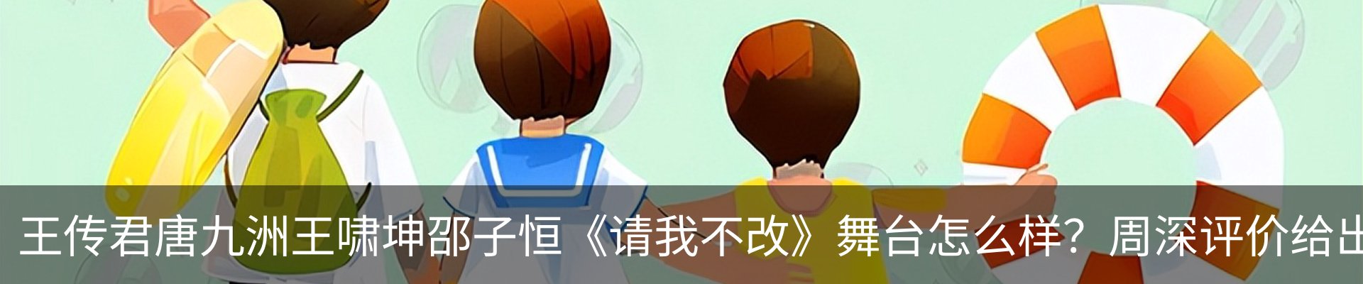 热点资讯