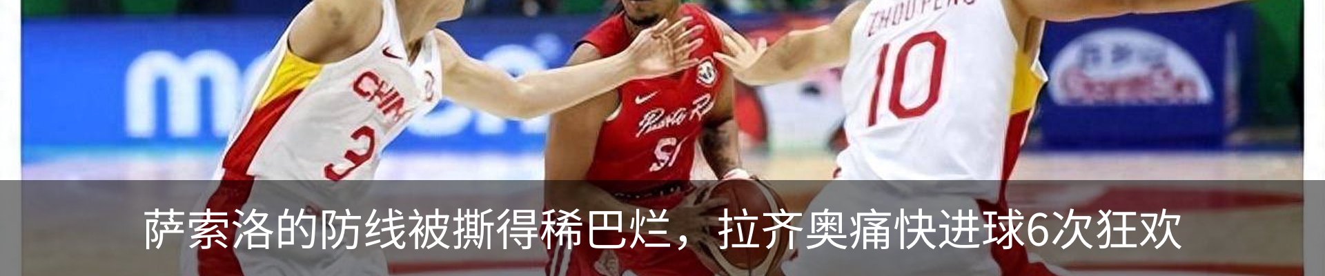 热点资讯