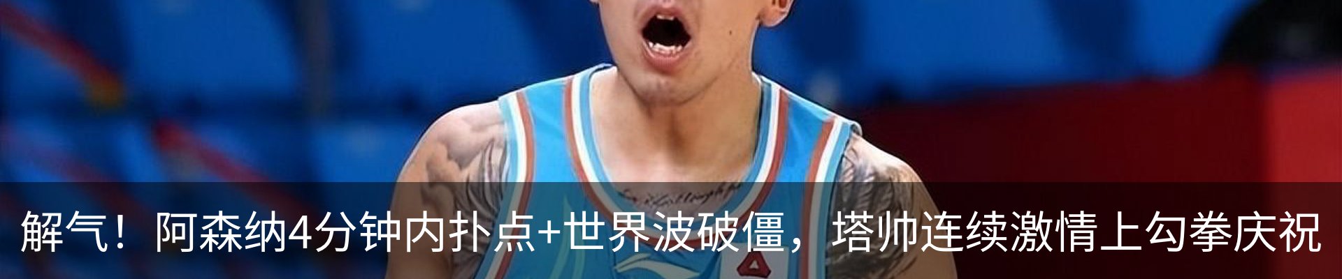 热点资讯