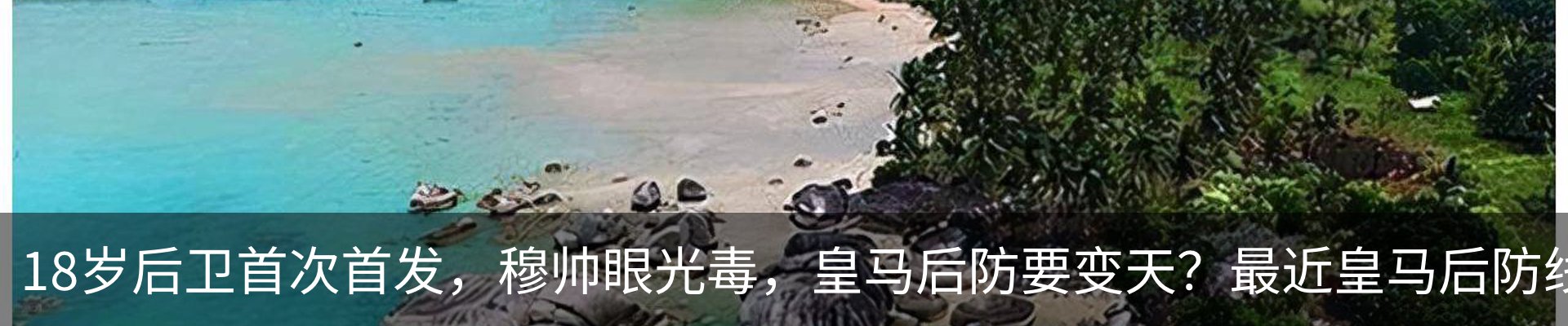 热点资讯